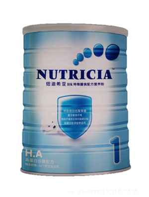 nutrilonʳ䷽IB
