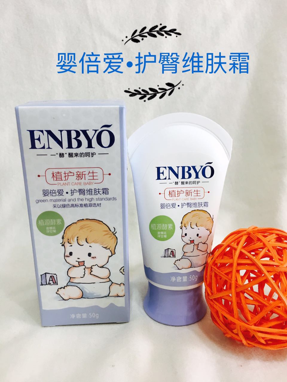 ENBYO뱶o(h)ξSw˪