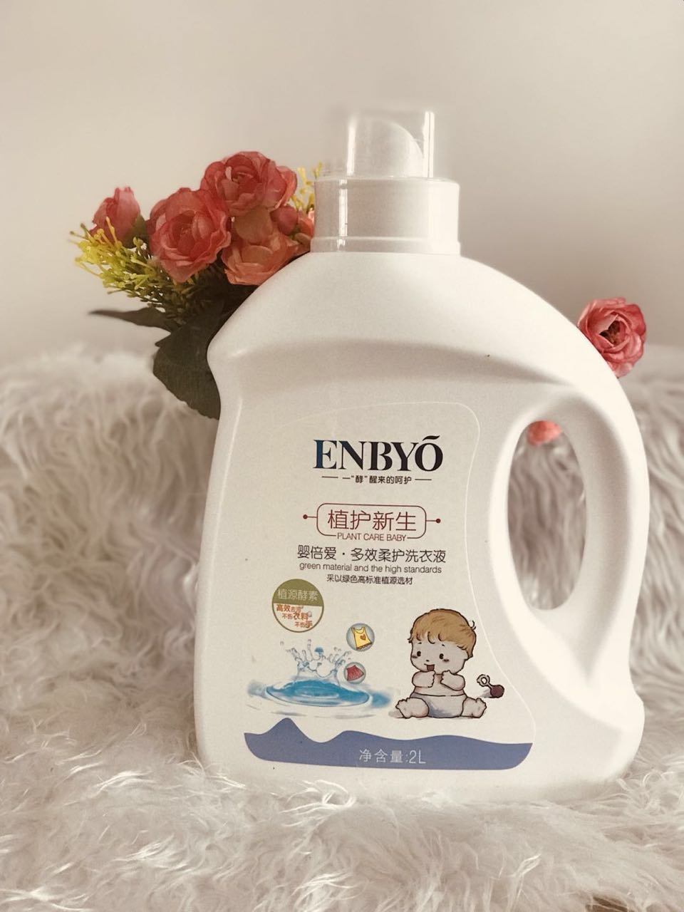 ENBYO뱶ۡЧo(h)ϴҺ