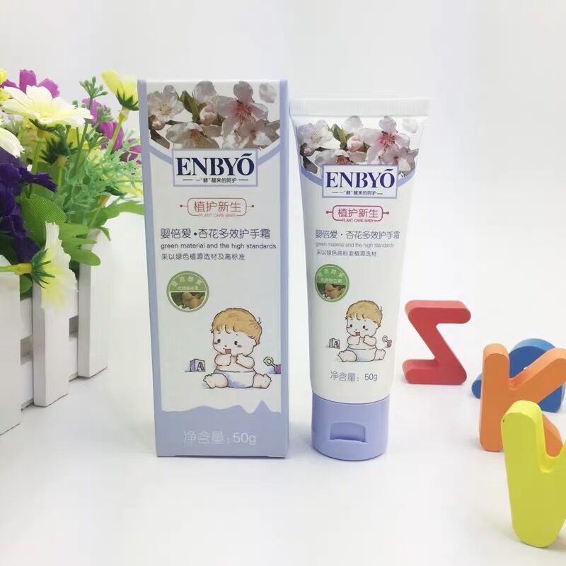 ENBYO뱶ӻЧo˪