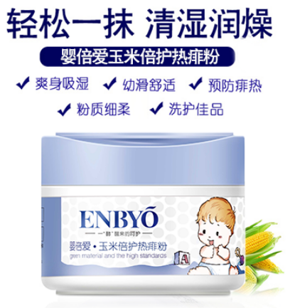 ENBYO뱶ױo