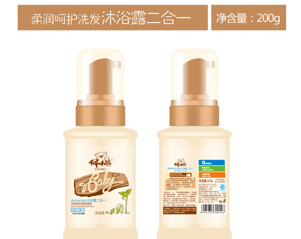 ǧǧС᝙oϴl(f)ԡ¶һ200ml