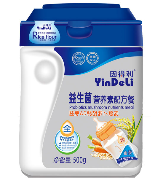 IB(yng)䷽500