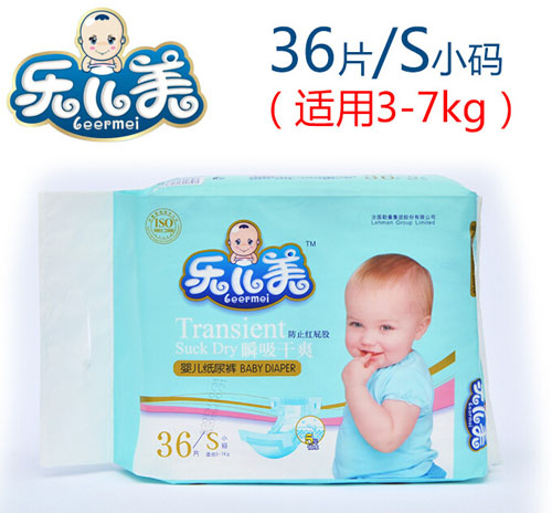 (l)˲ˬ냺ѝSa36Ƭ