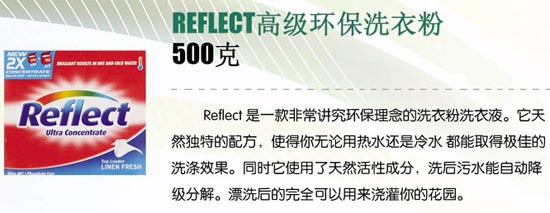 REFLECT߼hϴ·