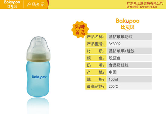 ȿؐ@ƿ150ML