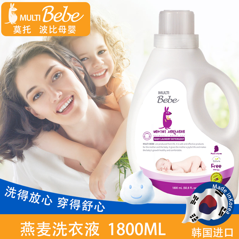 MULTIBebeĪвnԭbMڋ׃ϴҺ1800ml