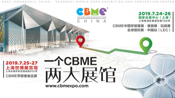 2019 CBME Ї_չڼӷĸaIҊδ