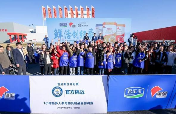 精耕奶粉市場(chǎng),需要團(tuán)隊(duì)的力量! 精耕奶粉市場(chǎng),需要團(tuán)隊(duì)的力量!