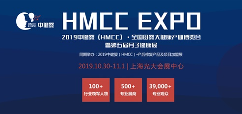 ζ2019н루HMCCӽa(chn)I(y)߷ՓИI(y)2019＾(chung)Ŀ