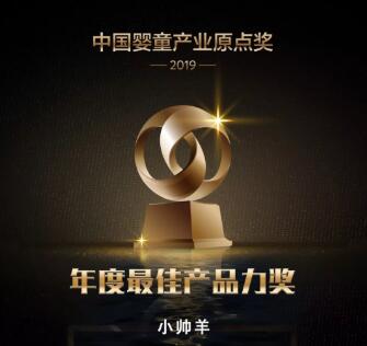 2019ЇͯaI(y)ԭcγt СǰѮaƷ
