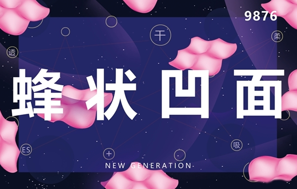 ۽߶ˮa(chn)Ʒ 9876ϵмѝܲ׌pĄ