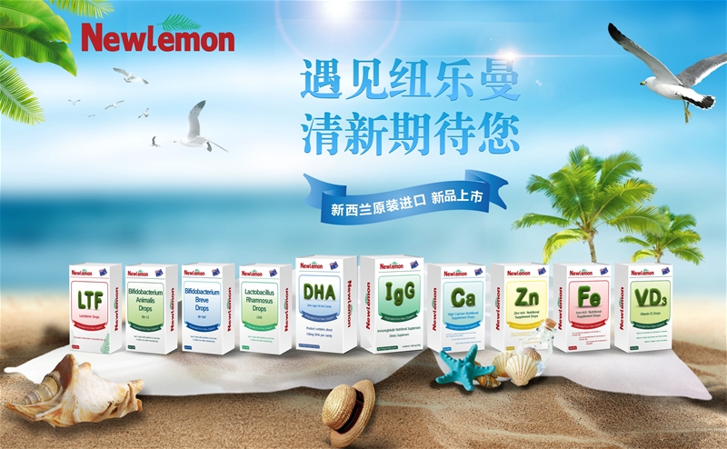 (yng)(i)l(f)ح~(l)Newlemon}(hu)h_(ki)չ